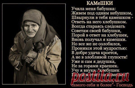 ❤ღツ СТАТУСЫ,СТИХИ,ПРИТЧИ,МУДРЫЕ ВЫСКАЗЫВАНИЯ.❤ღツ