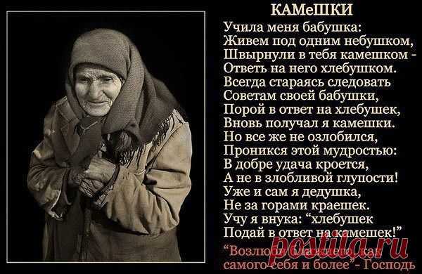 ❤ღツ СТАТУСЫ,СТИХИ,ПРИТЧИ,МУДРЫЕ ВЫСКАЗЫВАНИЯ.❤ღツ