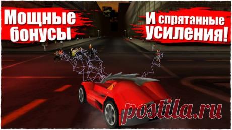 [Sale-iOS] Carmageddon Carmageddon – вызвавшая сенсацию оригинальная гоночная игра, где пешеходы (и коровы!) приносят очки, а ваши соперники – сборище психов на безумных машинах убийства. В этой игре вы можете ехать, куда хотите, здесь царит анархия и зашкаливающий уровень нереального комедийного насилия. Это гоночная игра, где гонки – для слабаков. 75 руб. -&gt; Бесплатно Ссылка: ====================== #app_store #распродажа@app_4u