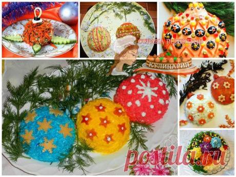 Салаты на новый год 2014 рецепты с фото