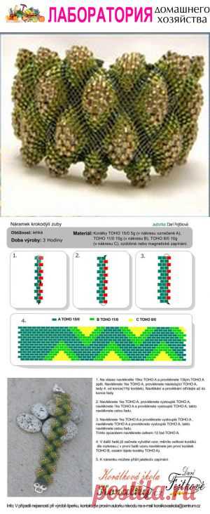 Широкий браслет из бисера схема. Стильный браслет из бисера своими руками. | Все о рукоделии: схемы, мастер классы, идеи на сайте labhousehold.com