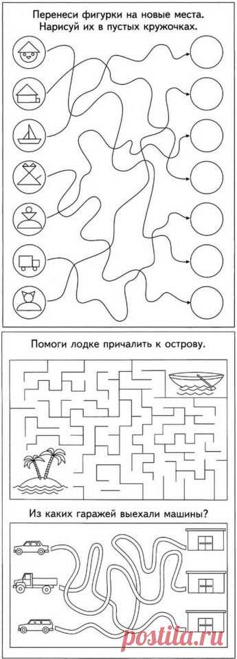 Проводилки , лабиринты ... - Поделки с детьми | Деткиподелки