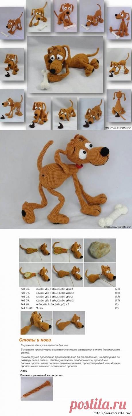 Вязаная собака Дуг