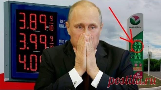 Вот почему БЕНЗИН в РОССИИ ДОРОЖЕ чем в США