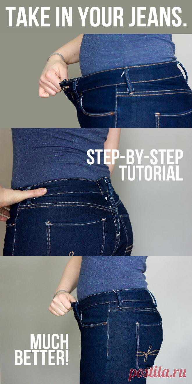 Как взять в талии джинсы - Швейные Кролик