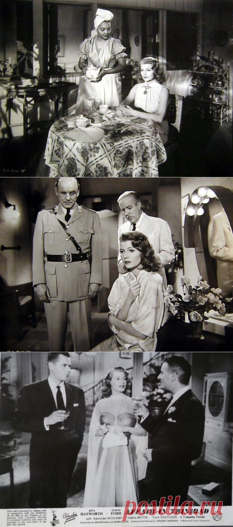 Афера на Тринидаде (1952)