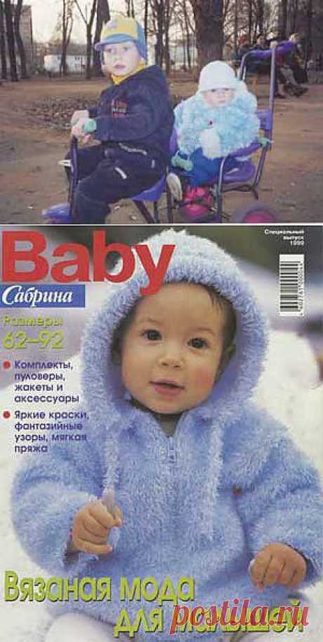 Вязание на спицах: голубая пушистая куртка