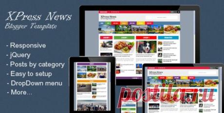 XPress Новости - Отзывчивый Blogger Журнал бесплатно DownloadGuidePedia | GuidePedia