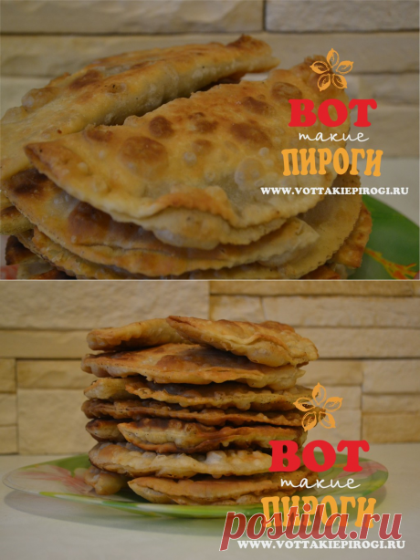Чебуреки крымские | ВОТ ТАКИЕ ПИРОГИ