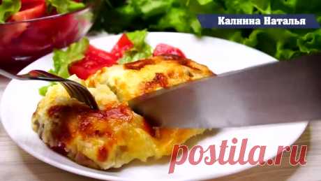 Мясо в Потрясно вкусной Шубке. Ух как Вкусно Сохраняй!