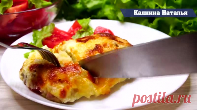 Мясо в Потрясно вкусной Шубке. Ух как Вкусно Сохраняй!