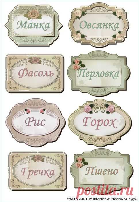 Этикетки для круп в винтажном стиле.