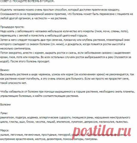 Новости