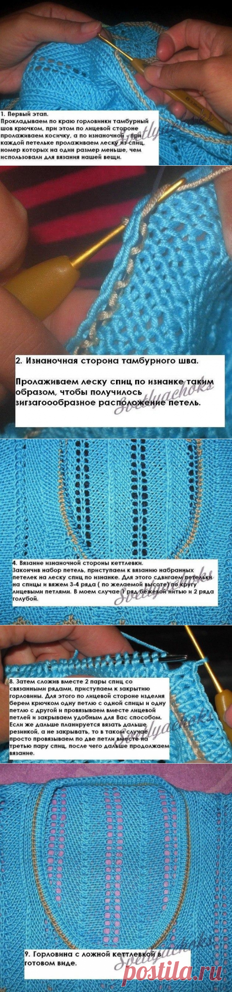 Секреты вязания