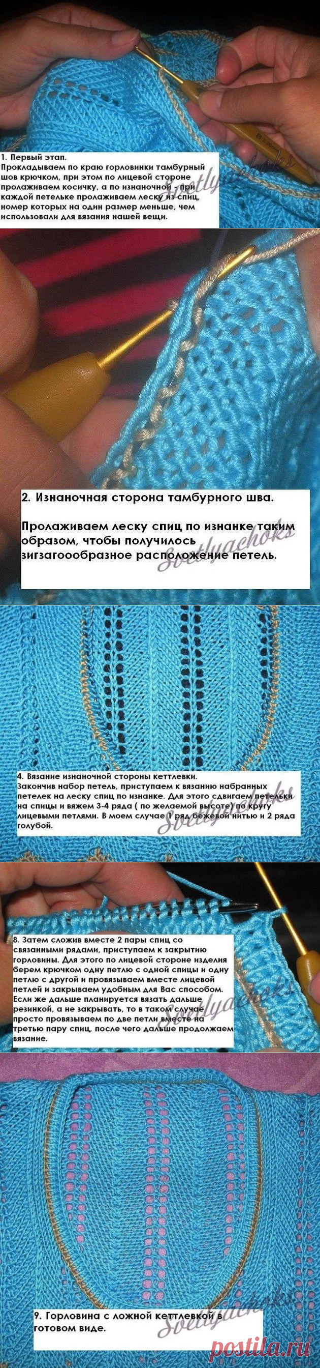 Секреты вязания
