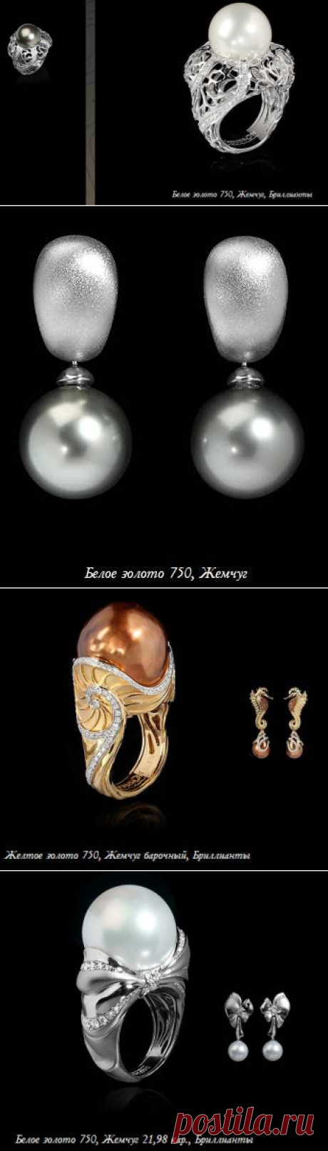 Очень красивая подборка ♛ Украшения из золота Mousson Atelier ♛