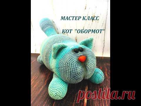 ВЯЗАНАЯ ИГРУШКА КОТ 