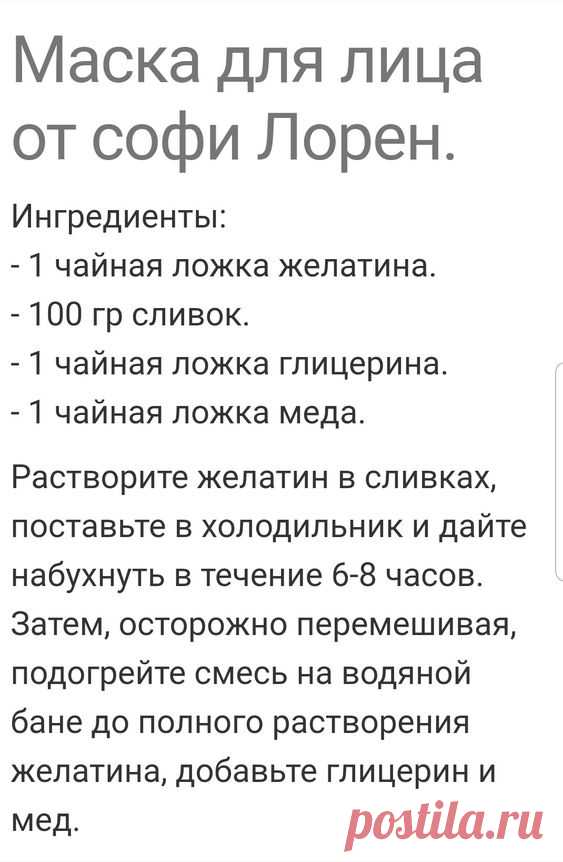 (10) Pinterest