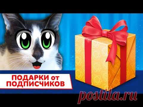 ОГРОМНЫЙ ДОМ ВЕЛИКАНА и КОШЕЧКА МУРКА и КОТ МАЛЫШ! КАНАЛ А НУ-КА ДАВАЙ-КА и ПОДАРКИ от ПОДПИСЧИКОВ