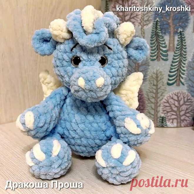 Дракоша Проша крючком. Амигуруми схемы и описания. Автор: Елена Харитонова | IRINELY.ART