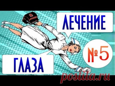 СТЕРЕОГРАММЫ для тренировки глаз