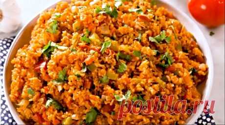 Рис по-мексикански | ПРОСТО ВКУСНО | Яндекс Дзен