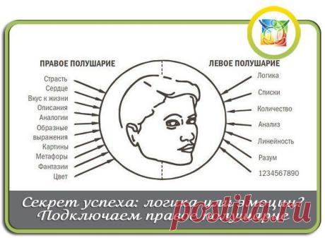 Стена
