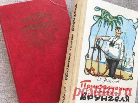 Советы по выбору детских книг. Книги, которые необходимо прочитать с ребенком
Какие книги читать маленьким детям, а с какими полезно знакомить школьников – такой вопрос задавал себе, пожалуй, каждый родитель. Выбирать книги и заинтересовывать детей чтением мне помог опыт сестры. Она же посоветовала пару книг, которые точно будут восприняты с интересом. Золотая антилопа Вместе с героями индийской...
Читай дальше на сайте. Жми подробнее ➡