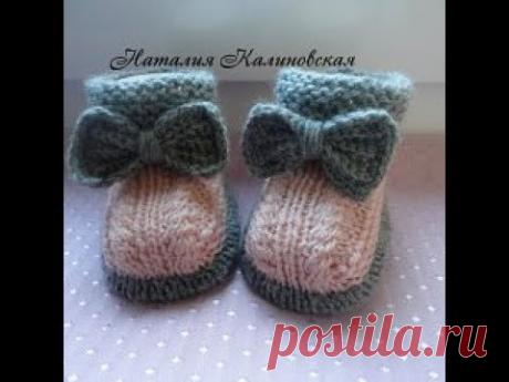 Короткие пинеточки с бантиком