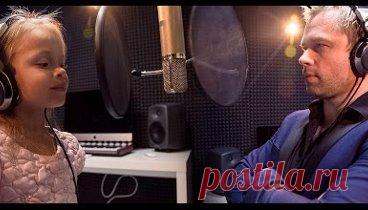 Виталий Гогунский и Милана - Мир