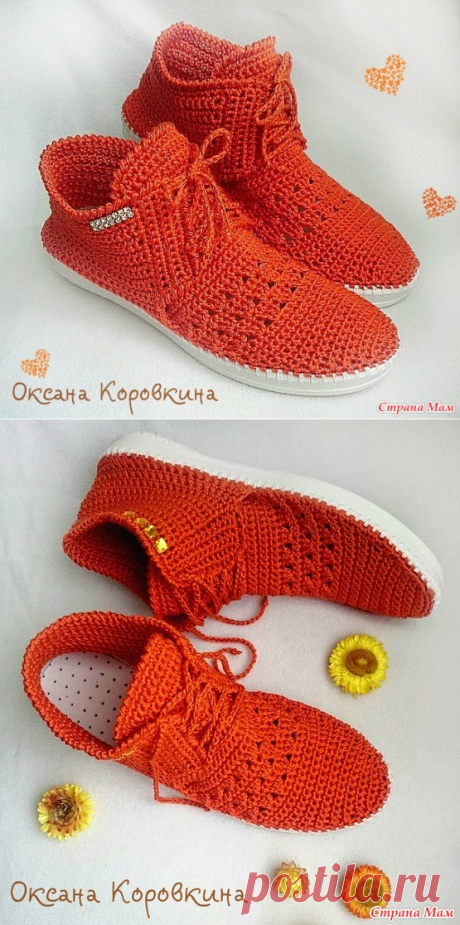 ботиночки"ЛИСЯТА" - Вязание - Страна Мам