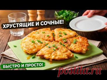 Боже, как вкусно! 100%! Так вы еще никогда не готовили как чебуреки но вкуснее! Вкусный рецепт!