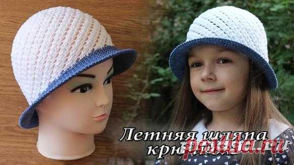 Летняя шляпа крючком с синими полями
