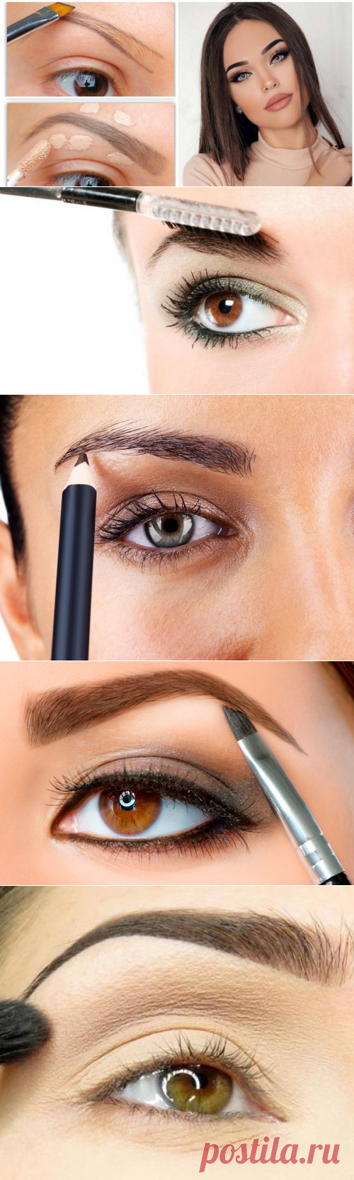 Как правильно скорректировать брови? Полезно знать каждой девушке!