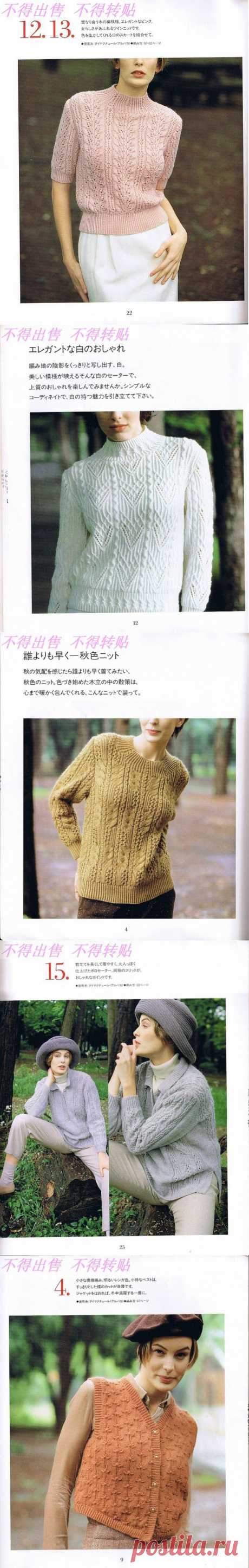 цитата Svetik1989 : Couture Knit02 (22:40 09-05-2014) [4283346/324015163] - vbifnrf@mail.ru - Почта Mail.Ru