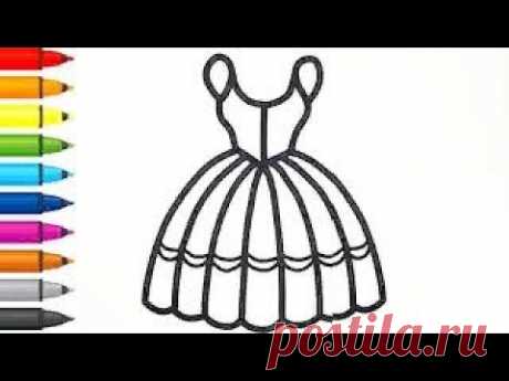 Как нарисовать платье - Рисование, раскраска