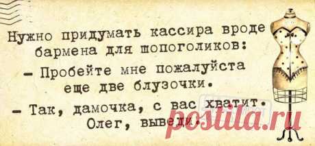 Фразочки