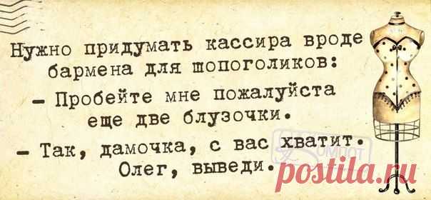 Фразочки