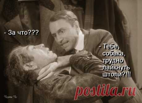 Чорти Чо - Группы Мой Мир