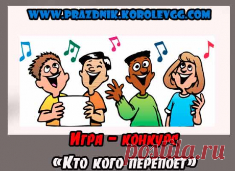 прикольные игры и конкурсы на свадьбу без тамады