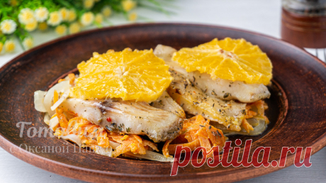 Новый рецепт РЫБЫ в духовке на Праздничный стол! Вкусно и очень просто | Готовим с Оксаной Пашко | Яндекс Дзен