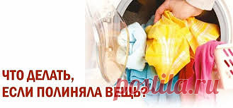 1.  ЗАМЕЧАТЕЛЬНЫЕ СОВЕТЫ ПО ОЧИСТКЕ НЕОЧИЩАЕМЫХ ПОВЕРХНОСТЕЙ.
2.  Очень простой способ как сделать ванну белоснежной!
3.  Что делать, если полиняла вещь?
4.  6 способов удалить царапины с экрана.
5.  ТОП 10 простых советов для чистоты и порядка на кухне.
6.  КАК УДАЛИТЬ ЖИРОВОЙ НАЛЕТ, ГРЯЗЬ С ДЕРЕВЯННОЙ КУХНИ И ОДНОВРЕМЕННО, ПРИДАТЬ ЕЙ ПЕРВОНАЧАЛЬНЫЙ ВИД
7.  Как отбелить белые вещи? Простые бабушкины рецепты.
8.  Ароматные бомбочки для… туалета.
9.  Это средство жир хорошо...
