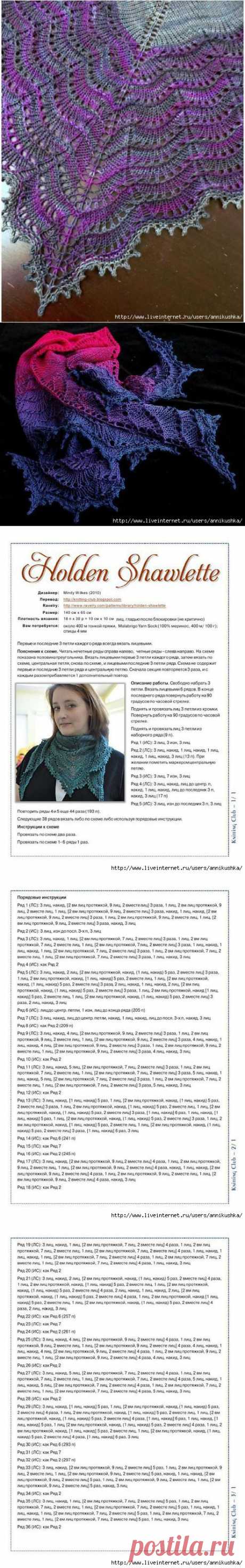 ШАЛЬ HOLDEN SHAWLETTE СПИЦЫ ОПИСАНИЕ