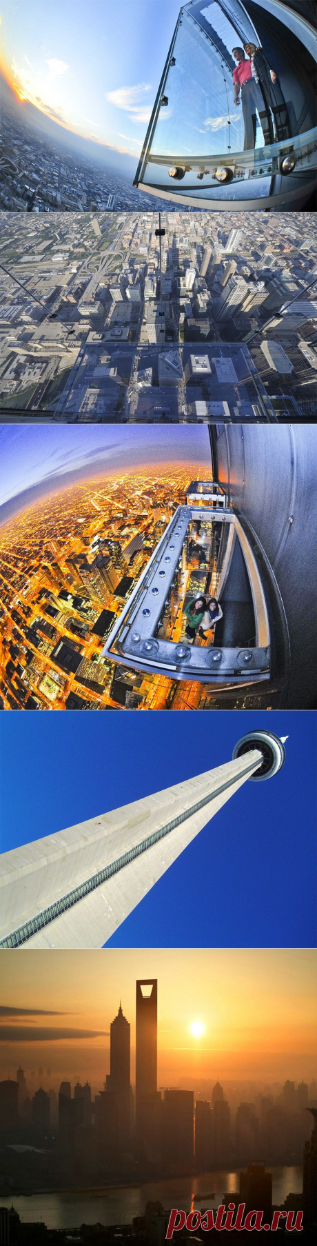 Страх высоты: Самые впечатляющие смотровые площадки мира.