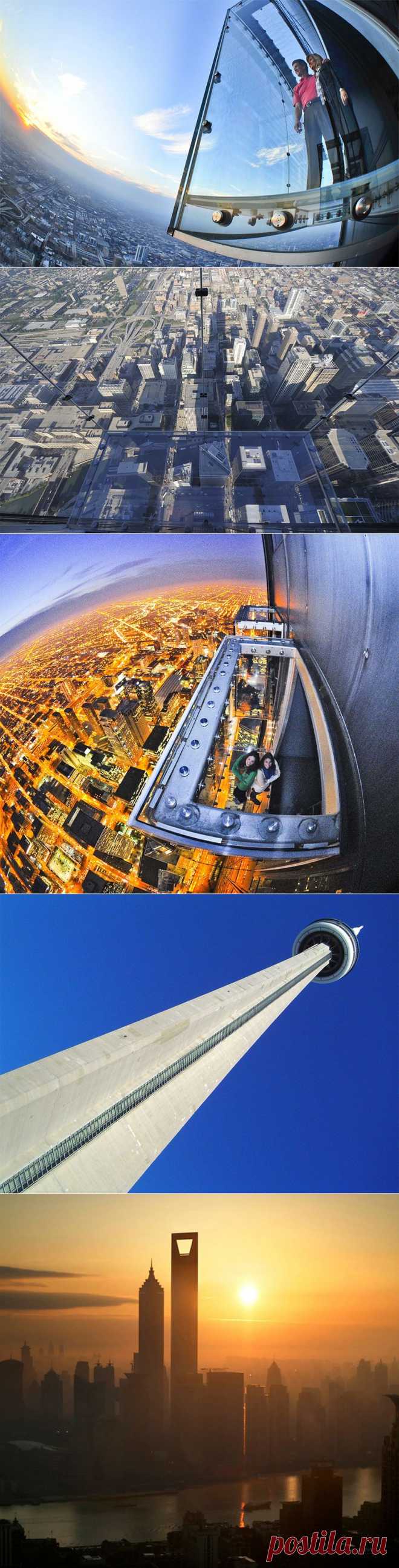 Страх высоты: Самые впечатляющие смотровые площадки мира.