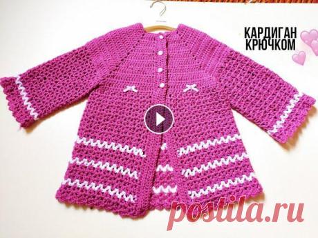 кардиган кофточка крючком Элегантная. на любой возраст. часть1...