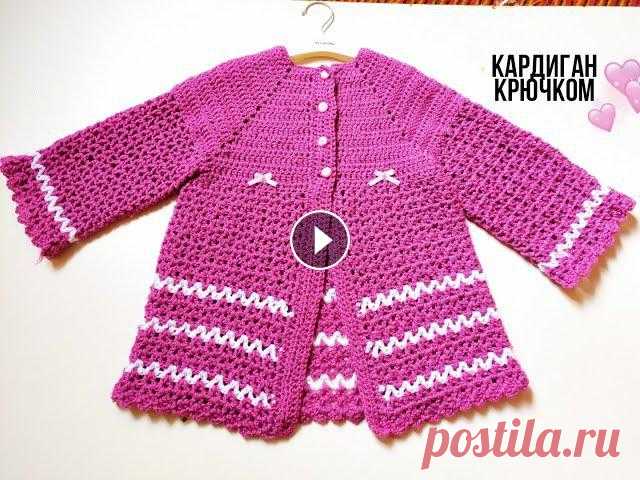 кардиган кофточка крючком Элегантная. на любой возраст. часть1...