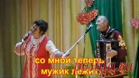 Бежит ручей, в ручье лежит мужик ни чей. (ролик подправил и текст для разборчивости добавил)