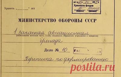 Минобороны опубликовало проект о подвигах летчиков Великой Отечественной войны. В частности, опубликованы рассекреченные материалы, при помощи которых удалось восстановить судьбы членов экипажа дальнего бомбардировщика ДБ-3Ф № 391106, сбитого зенитной артиллерией противника 24 октября 1941 года в Ленобласти