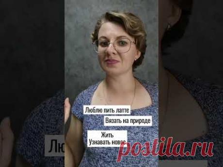 Познакомимся?